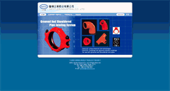 Desktop Screenshot of ducco.com.tw